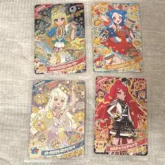 ひみつのアイプリ　リング5だん　星4 4枚セット