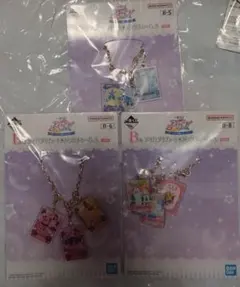 アイカツ！一番くじB賞B-5＆6＆8バッグチャーム3種セット