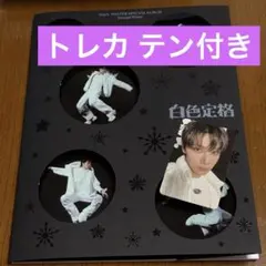 tamaki様 リクエスト 2点 まとめ商品