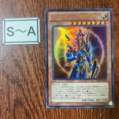 遊戯王 カオス・ソルジャー ウルトラレア 15AY-JPA01 - メルカリ