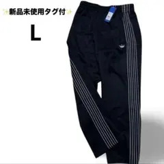 【新品！】adidasアウトライントレフォイル/ファイヤーバード/トラックパンツ