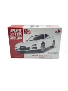 アシェット 18/1 MAZDA RX-7 SPIRIT R 2002 - メルカリ