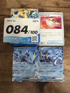 2026年最新】ポケモンカードゲームの人気アイテム - メルカリ