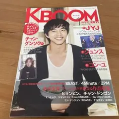 2025年最新】コン・ユ 雑誌の人気アイテム - メルカリ