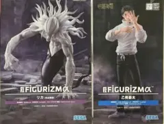呪術廻戦 FiGURiZMα フィギュア 乙骨憂太 リカ セット　おっこつゆうた