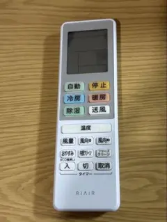 RIAIR エアコンリモコン YHASR05M1のサムネイル