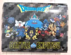 ドラゴンクエスト バトルえんぴつセット キャリーケース