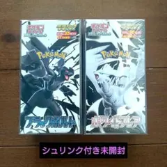 2026年最新】ホワイトフレア デラックス boxの人気アイテム - メルカリ