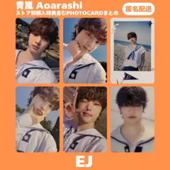 &TEAM EJ ウィジュ 青嵐 ホログラム タワレコ 特典 トレカ まとめ売り
