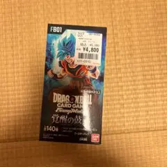 【新品未開封】ドラゴンボール フュージョンワールド 覚醒の鼓動1Box