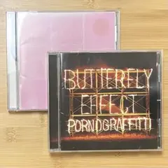 ポルノグラフィティ foo? BUTTERFLY EFFECT CD セット販売