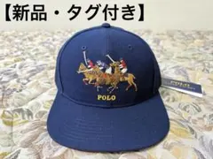 [ジミー様専用] POLO RALPH LAUREN トリプルポニー￼CAP