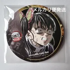 鬼滅の刃　フィナーレ期コースター　栗花落カナヲ　隊士　コースター　フィナーレ期