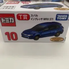 ことり様 リクエスト 3点 まとめ商品