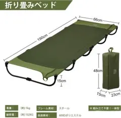 TIMBER RIDGE キャンプベッド コット 20秒展開・パーツ不要 折畳のサムネイル