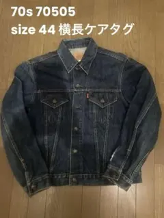 希少44 濃紺 70s リーバイス デニムジャケット 70505 4th