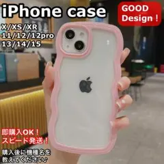 スマホケースiPhone対衝撃吸収ケースカメラカバー付きiFace風濃緑大人気