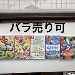 2026年最新】switch ソフト まとめ売りの人気アイテム - メルカリ