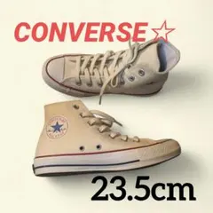 【CONVERSE】ALL STARスニーカー ベージュ ハイカット 《美品》