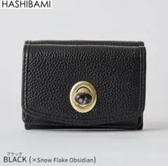 hashibami ミニウォレットのサムネイル