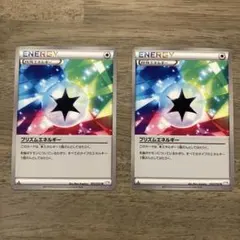 プリズムエネルギー U BW3 サイコドライブ 052/052 2枚セット