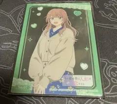 その着せ替え人形は恋をする　クリアカード