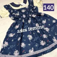 【新品】アクシーズファム　キッズ　ワンピース　140㎝　ネイビー