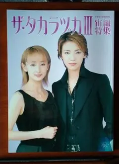 Item thumbnail for item b9f75cab-ef19-4f0d-b858-b334ffe666fc