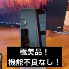 Apple iPhone 13 mini 128GB