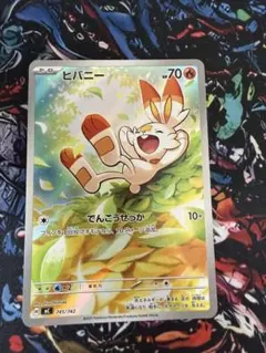 ヒバニー プレイマット ヒバニー プレイマット 韓国限定 【公式通販】
