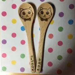 ☆うづき様ご確認用ページ☆