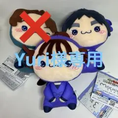 忍たま乱太郎 もちぴこぬいぐるみ 第五弾