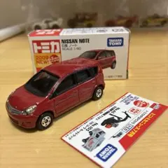 日産 ミニカー