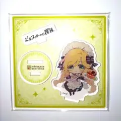 2025年最新】ピオフィオーレの リリアーナの人気アイテム - メルカリ