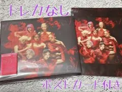 HANA 1stアルバム通常盤 CD 特典ポストカード2点セット