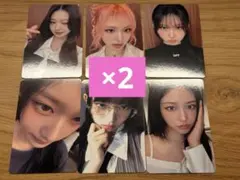 IVE Be Alright タワレコ 渋谷 特典 トレカ コンプ 2セット