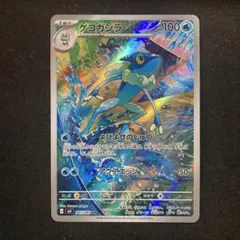 ゲコガシラ AR MEGA 拡張パック ニンジャスピナー 087/083 - メルカリ