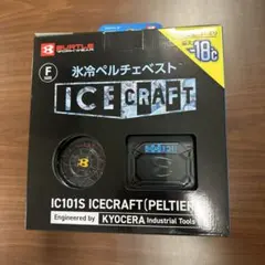 X-TAGE KIT for BB01コースター 暮光 BB01 ライトセット - メルカリ