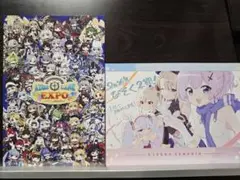 アズールレーン　びそくぜんしん　マチアソビ　ポストカード