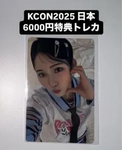 2025年最新】釼持菜乃の人気アイテム - メルカリ