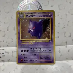 2026年最新】ゲンガー 旧裏の人気アイテム - メルカリ
