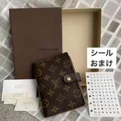 ルイヴィトン　手帳カバー　モノグラム 6穴　アジェンダ　手帳