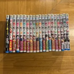 2026年最新】魔入りました!入間くん 全巻の人気アイテム - メルカリ