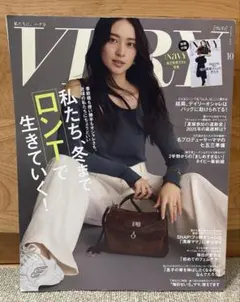 VERY 10月号 冬のロンT特集