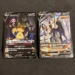 ミミッキュV ブラッキーvCSR VMAXクライマックス