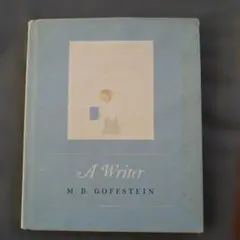 A Writer 　M.B. Goffstein 1984年版