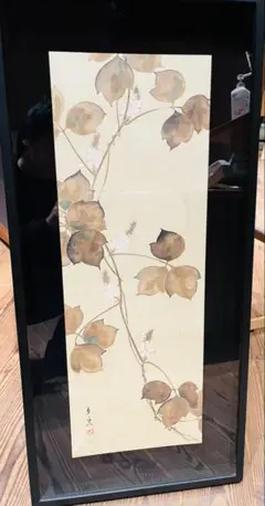 2025年最新】酒井抱一 画の人気アイテム - メルカリ