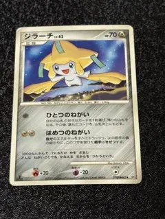 ポケモンカード ジムプロモ 129/XY-P ジラーチ - メルカリ