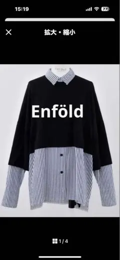 2025年最新】ENFOLD レディース 長袖 シャツ・ブラウスの人気アイテム