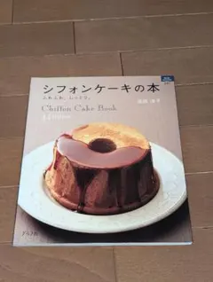 Item thumbnail for item 142ae1d7-4cfb-464b-925a-40f5aab424ef